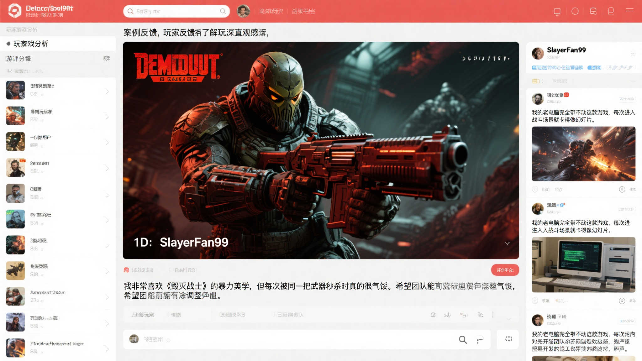 毁灭战士:黑暗时代》更新上线:核心难题依旧待解