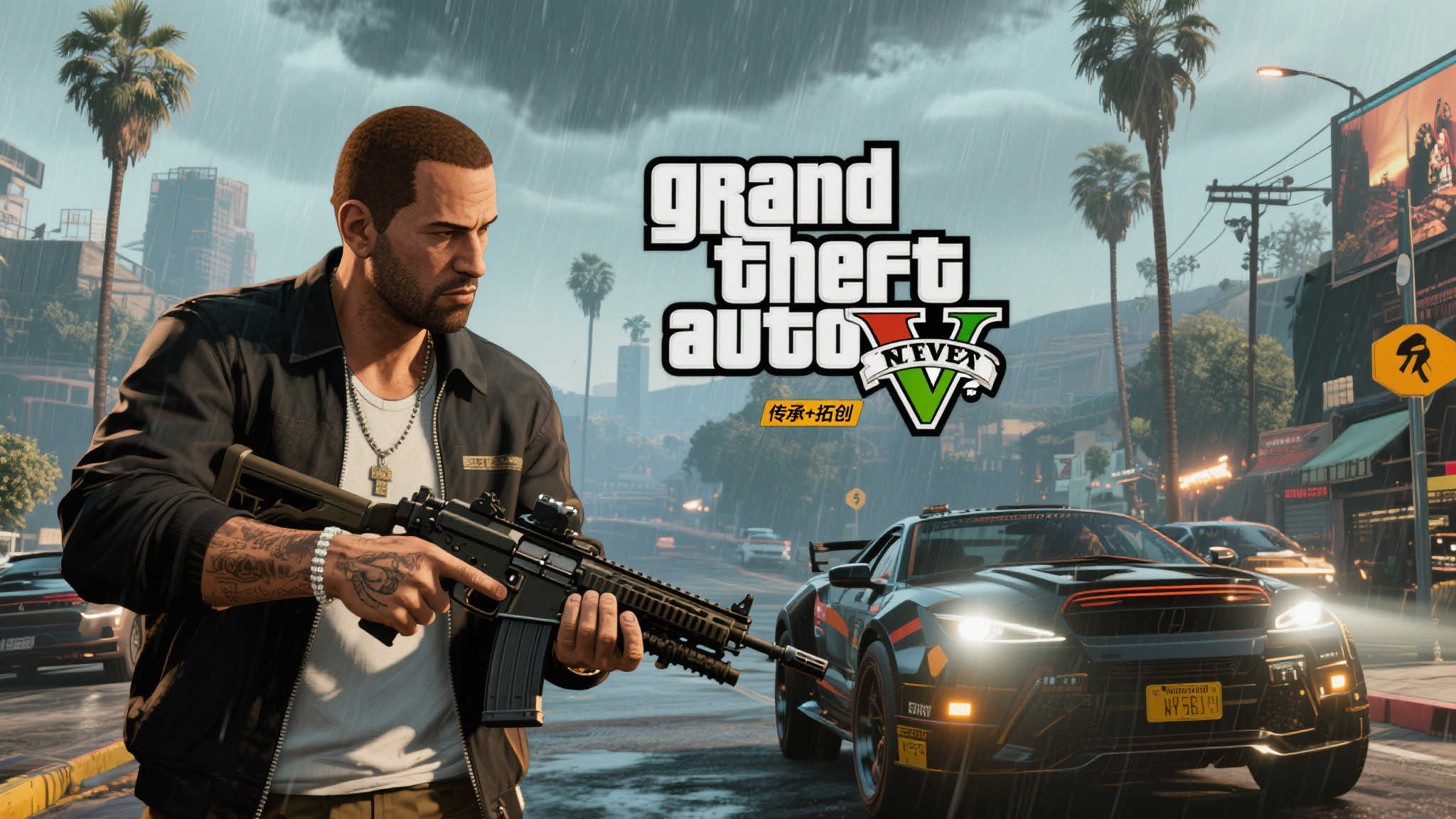 第二支预告片全网播放量突破4.75亿,引爆热潮! 第二支预告片全网播放量突破4.75亿,引爆热潮!