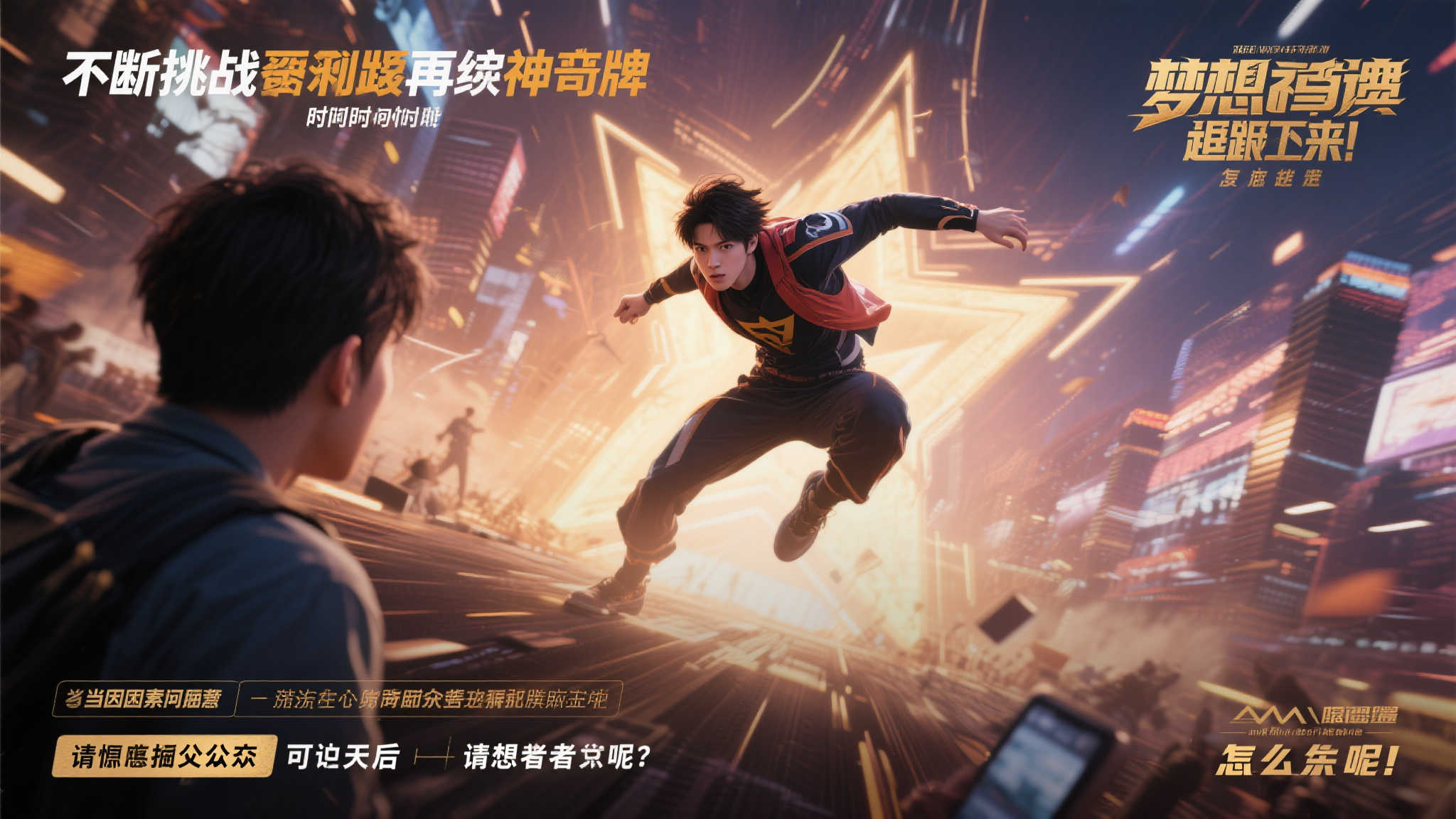 成功案例二