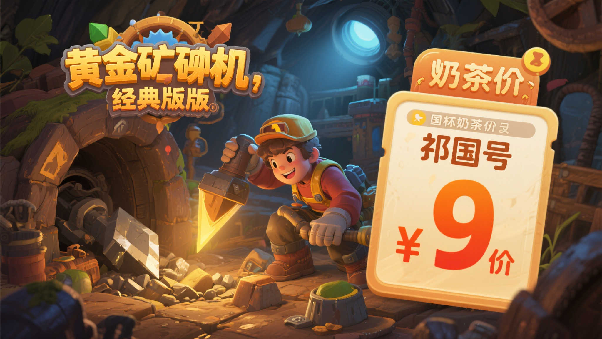 成功案例三